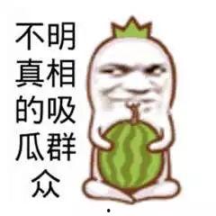 吃瓜群众开头图片,吃瓜群众视角下的娱乐圈风云录